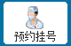 昌吉妇科医院