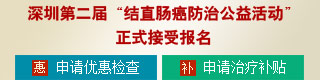 昌吉妇科医院